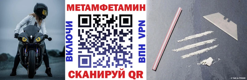 Амфетамин Розовый  Черемхово 