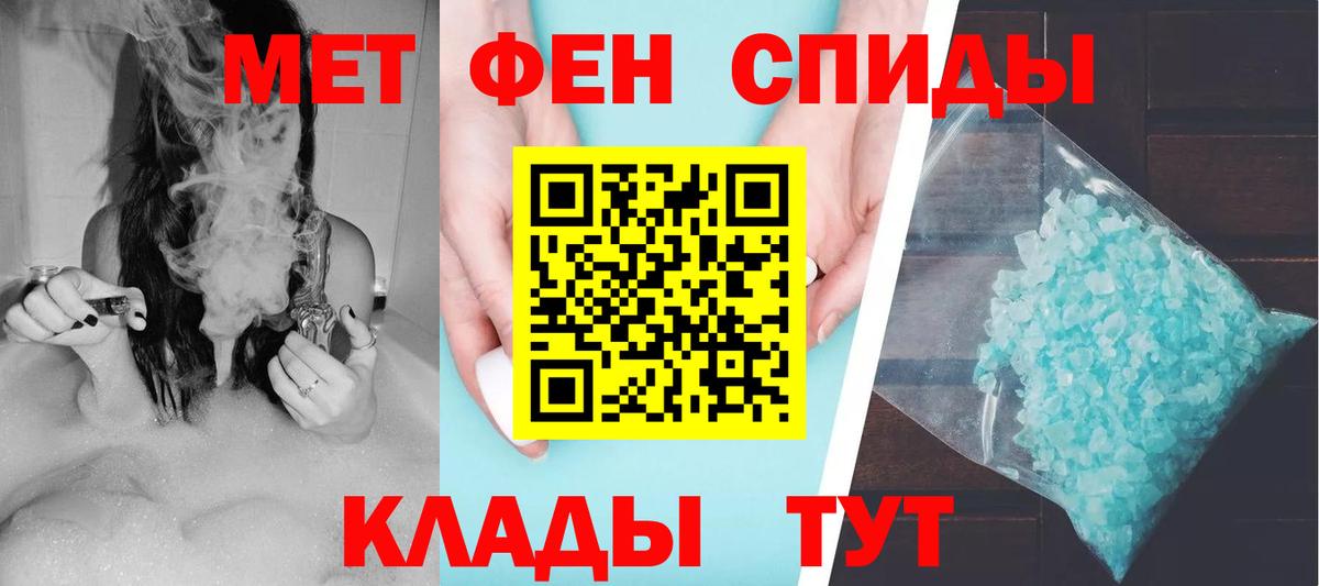 АМФЕТАМИН  АМФЕТАМИН  Черемхово  АМФЕТАМИН 98%  Вход с VPN 
