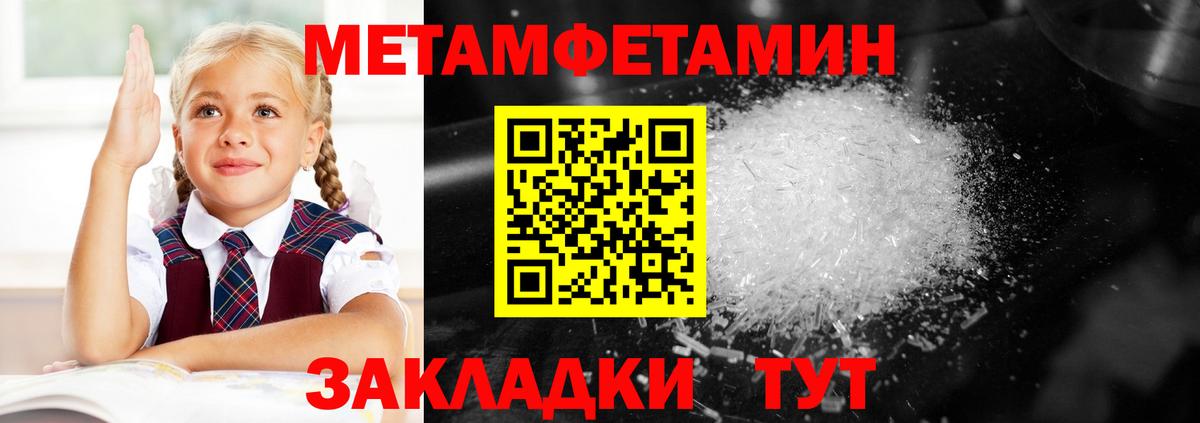 Amphetamine VHQ Черемхово