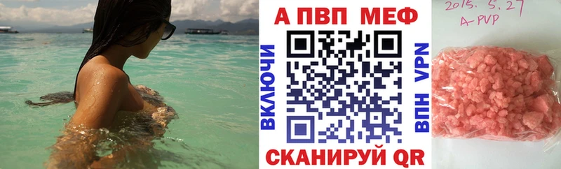 A PVP крисы CK  Черемхово 