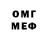 БУТИРАТ 99% EvaD