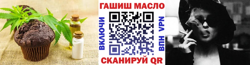 Печенье с ТГК марихуана  закладка  Черемхово 