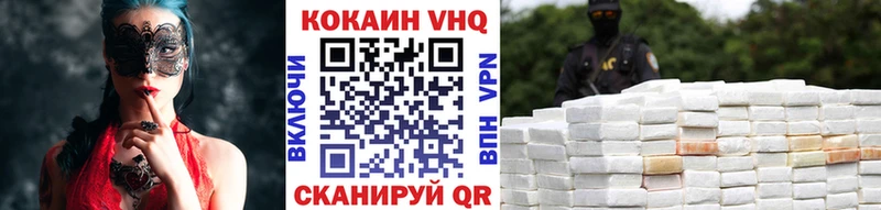 КОКАИН Колумбийский  OMG зеркало  Черемхово 
