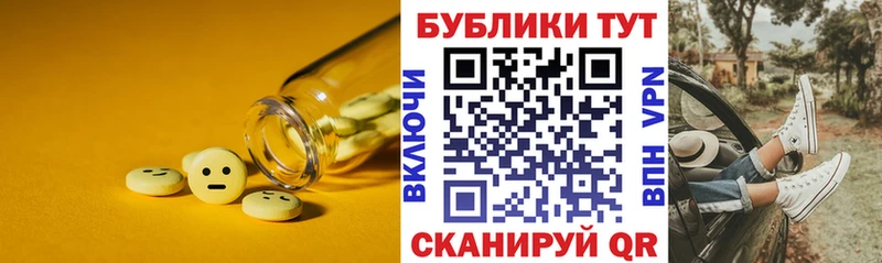 MEGA рабочий сайт  закладка  Черемхово  ЭКСТАЗИ 250 мг 