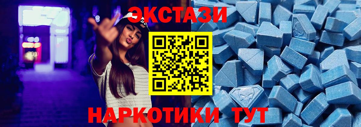 ЭКСТАЗИ mix Черемхово