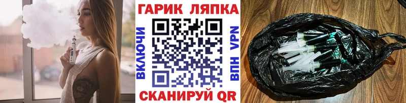 наркотики  Черемхово  ГАШ хэш 