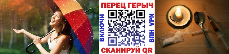 Героин хмурый  купить закладку  Черемхово 