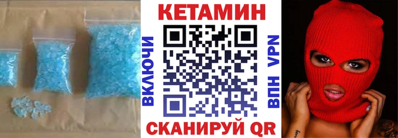КЕТАМИН VHQ OMG как войти Черемхово цена наркотик