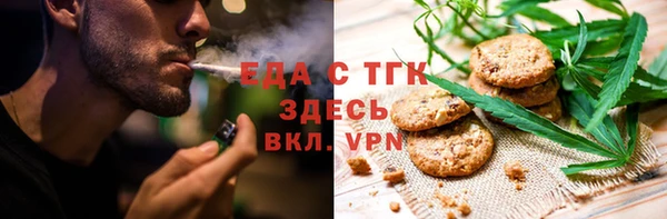 спиды Абаза