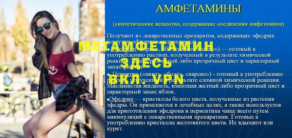 кристаллы Абинск