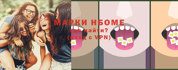 кристаллы Абинск