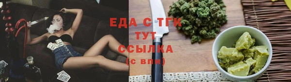 кокаин Алексин