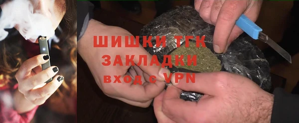 кристаллы Абинск