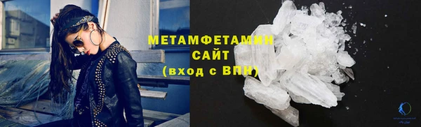 кристаллы Абинск