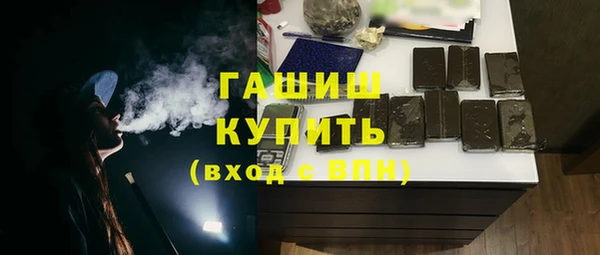 spice Абдулино