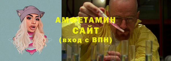 кристаллы Абинск