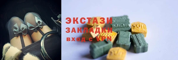spice Карпинск