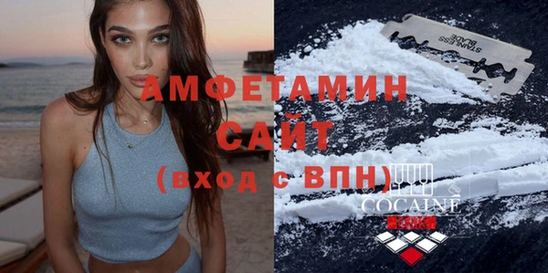 spice Абдулино