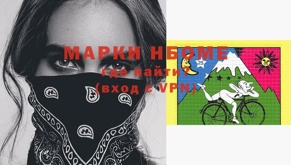 кокаин Алексин