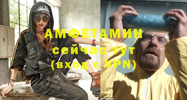 кристаллы Абинск