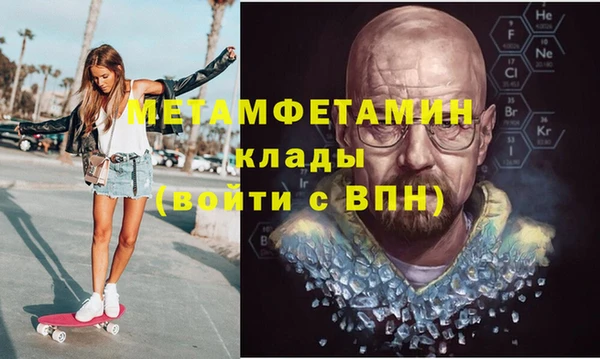 спиды Абаза