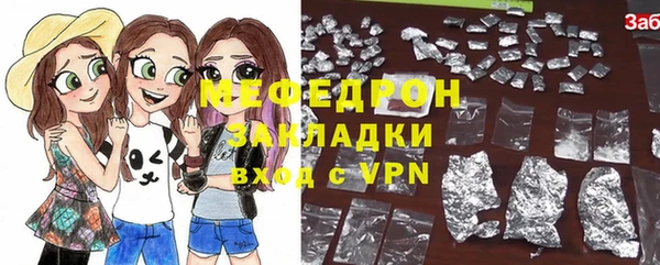 кристаллы Абинск