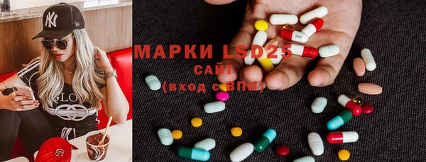 кристаллы Абинск