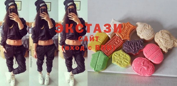 спиды Абаза