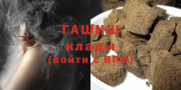 spice Абдулино