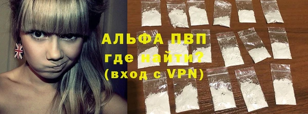spice Абдулино
