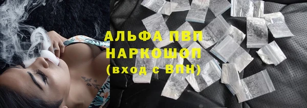 spice Абдулино