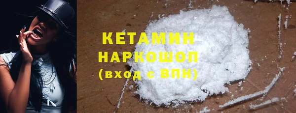 кокаин Алексин