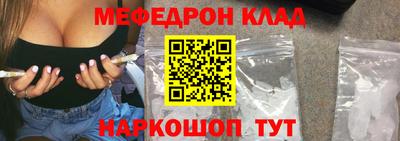 таблы Аша
