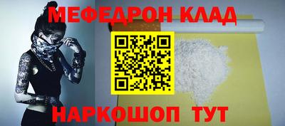 сатива Ачхой-Мартан