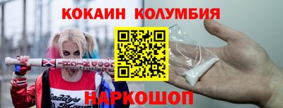 сатива Ачхой-Мартан