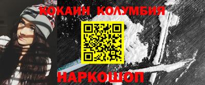 сатива Ачхой-Мартан