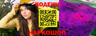 сатива Ачхой-Мартан
