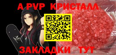 таблы Аша