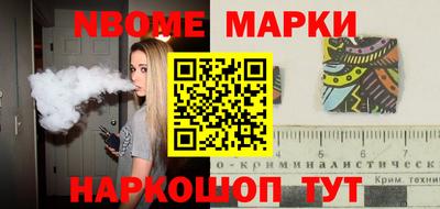 таблы Аша