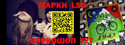 сатива Ачхой-Мартан