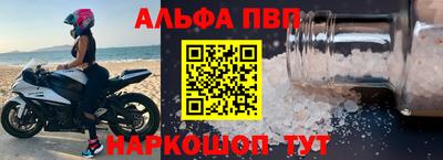 сатива Ачхой-Мартан