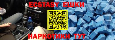 таблы Аша