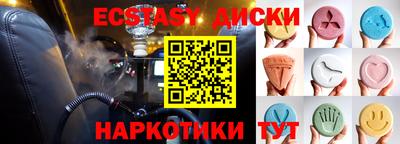 сатива Ачхой-Мартан