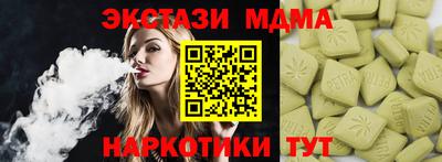 сатива Ачхой-Мартан