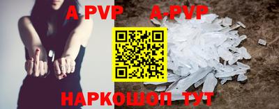 таблы Аша