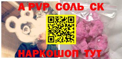 мефедрон мука Баксан