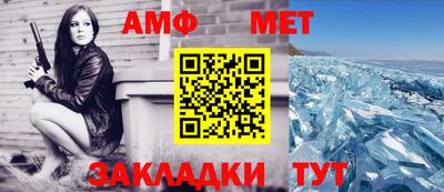 мефедрон мука Баксан