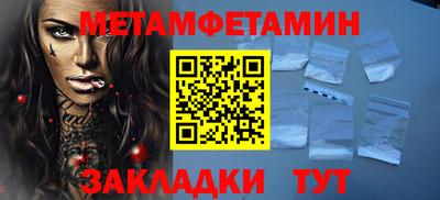 сатива Ачхой-Мартан
