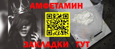 таблы Аша