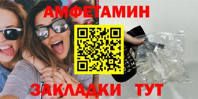 сатива Ачхой-Мартан